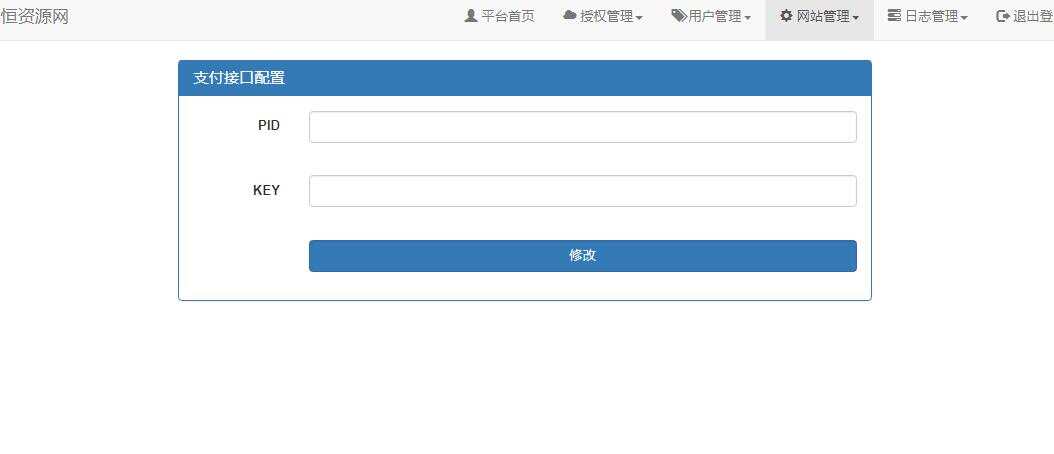 图片[6]CityMate项目资源网贝塔网站自助授权系统源码 开源版CityMate项目资源网项目资源网