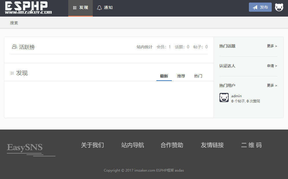 Laysns导航系统旧版本免费发布CityMate项目资源网项目资源网