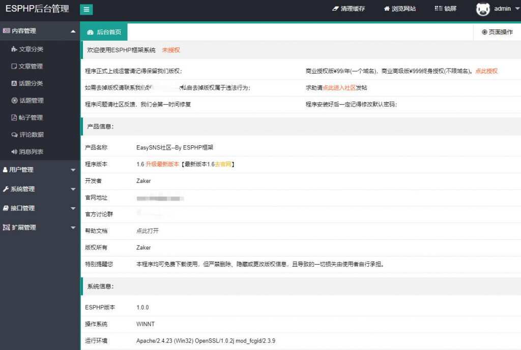 图片[2]CityMate项目资源网Laysns导航系统旧版本免费发布CityMate项目资源网项目资源网