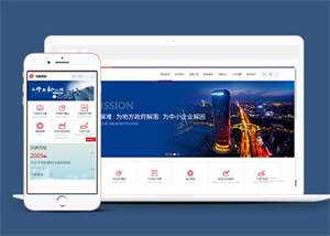 投资理财金融公司类网站前端模板CityMate项目资源网项目资源网