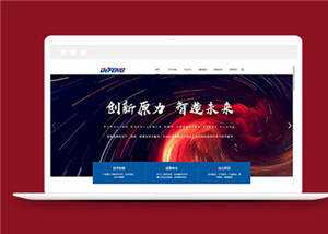 简约智能设备制造公司网站模板下载CityMate项目资源网项目资源网