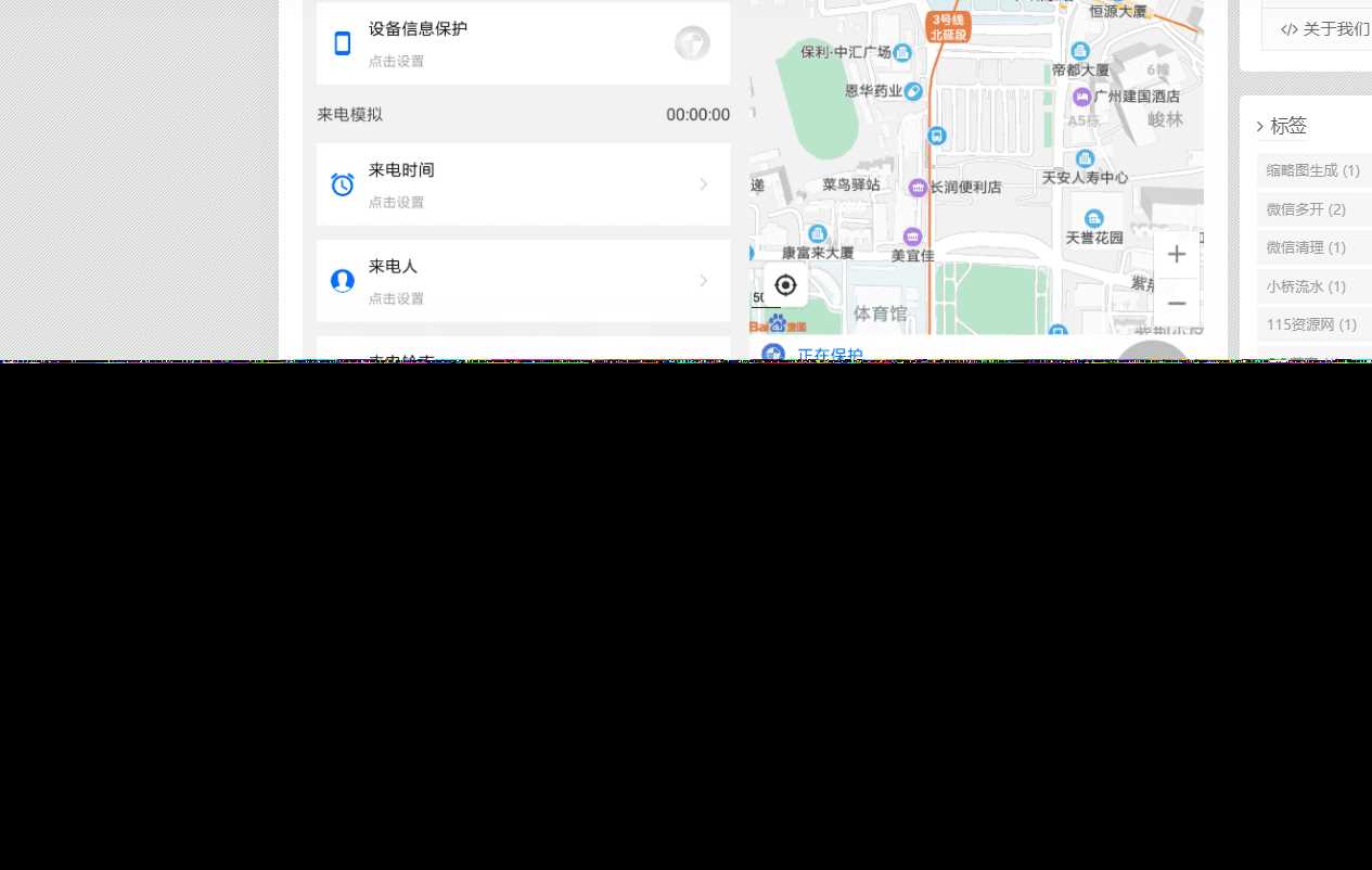 emlog博客简约智下载插件CityMate项目资源网项目资源网