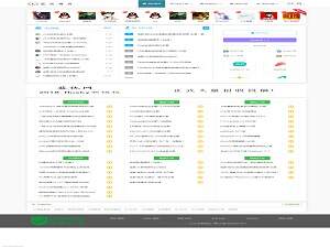 emlog模板 仿QQ国际娱乐网CityMate项目资源网项目资源网