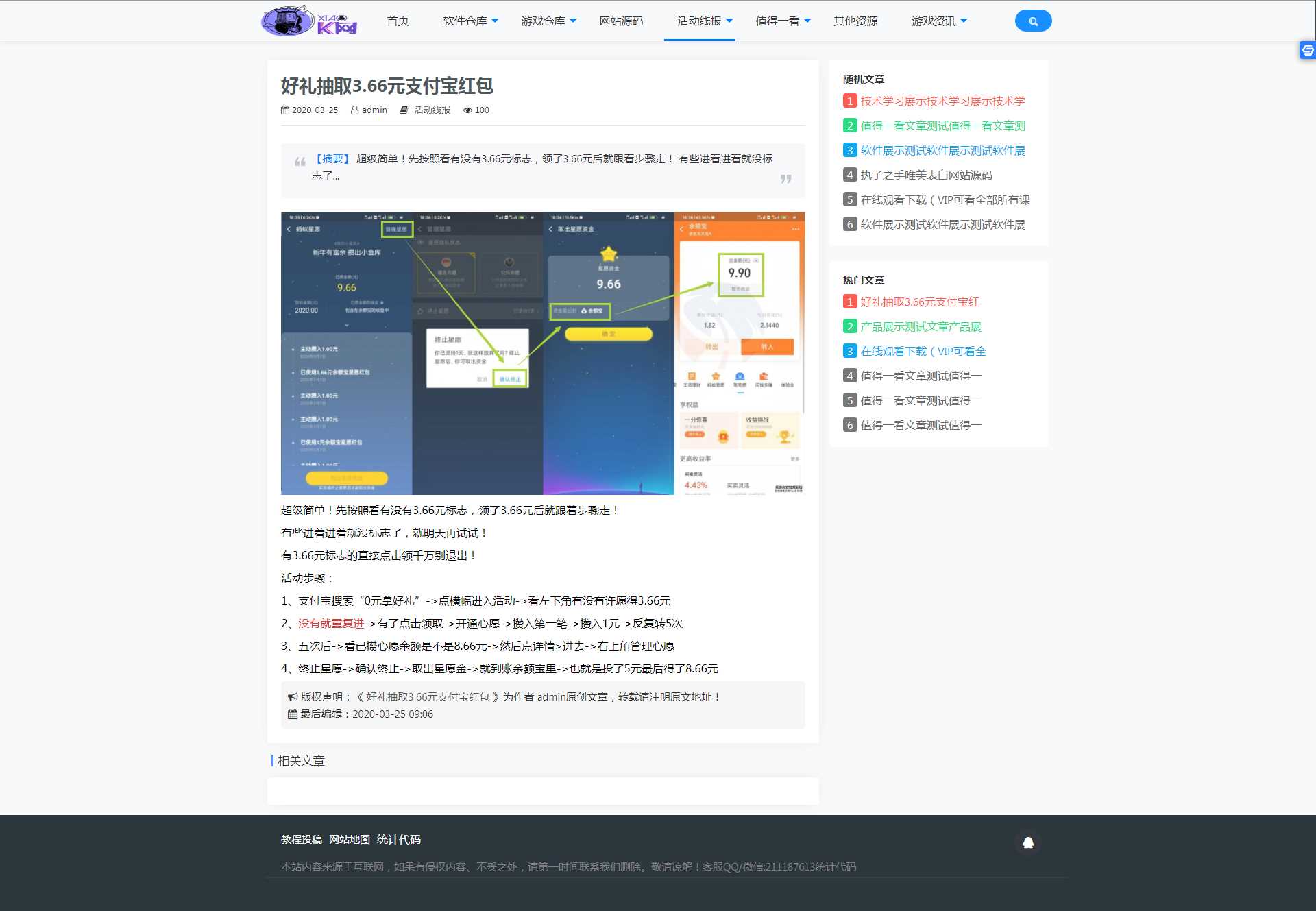 图片[2]CityMate项目资源网精简版织梦cms制作某资源网模板类似小刀CityMate项目资源网项目资源网