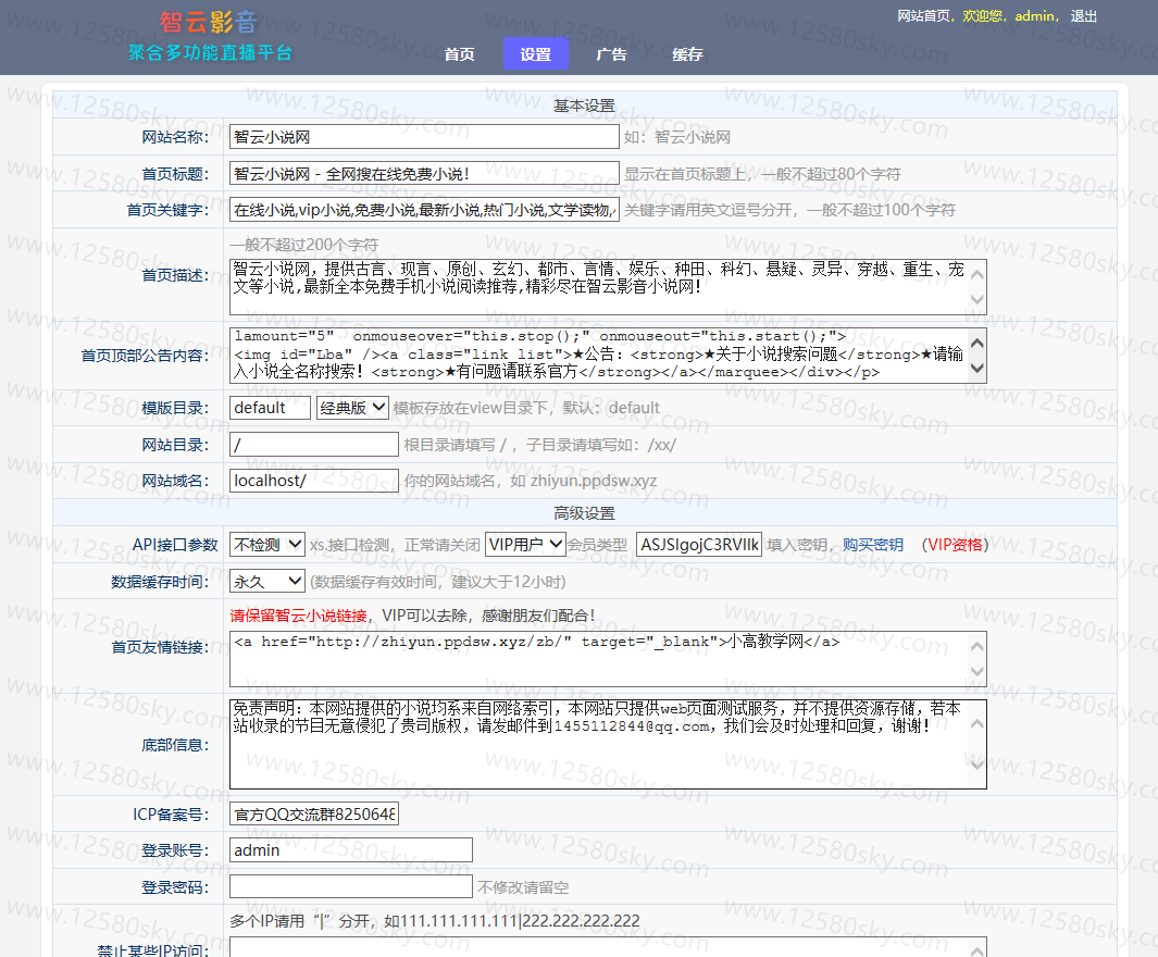 全自动采集小说网站源码无需数据库无授权版CityMate项目资源网项目资源网