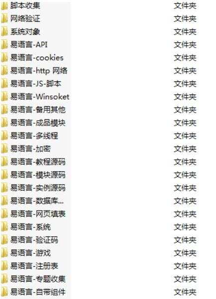 精易4周年限量纪念U盘资源CityMate项目资源网项目资源网