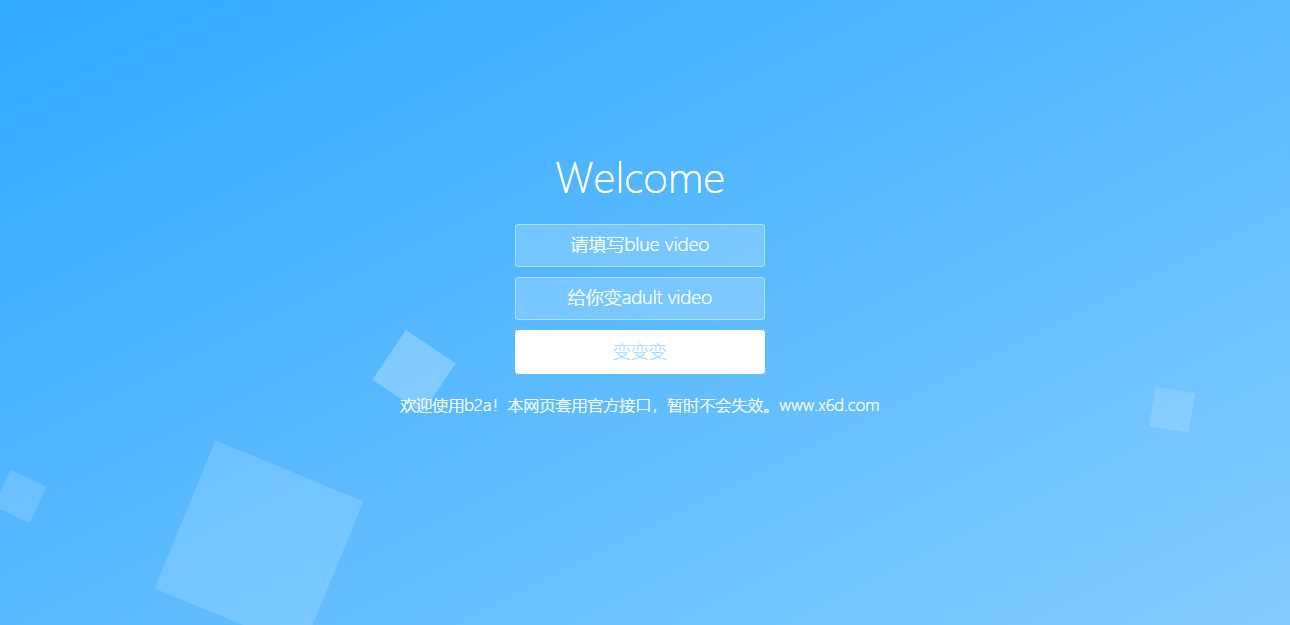 还原BV号为AV号HTML源码CityMate项目资源网项目资源网
