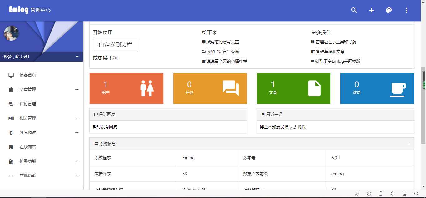 图片[2]CityMate项目资源网很好看emlog博客源码教程CityMate项目资源网项目资源网