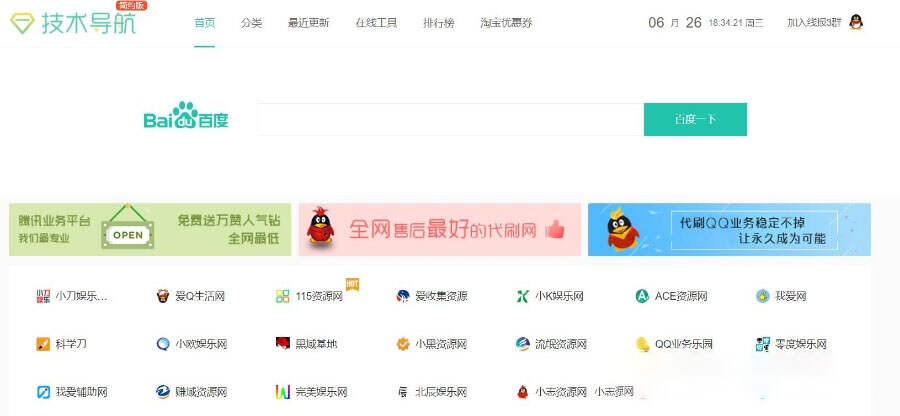 laysns最新仿qq技术导航网站源码CityMate项目资源网项目资源网
