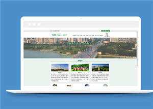 简洁旅游景区介绍源码模板下载CityMate项目资源网项目资源网