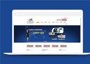 黑色机械设备企业源码模板下载CityMate项目资源网项目资源网