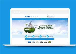 蓝色净水设备公司源码模板下载CityMate项目资源网项目资源网
