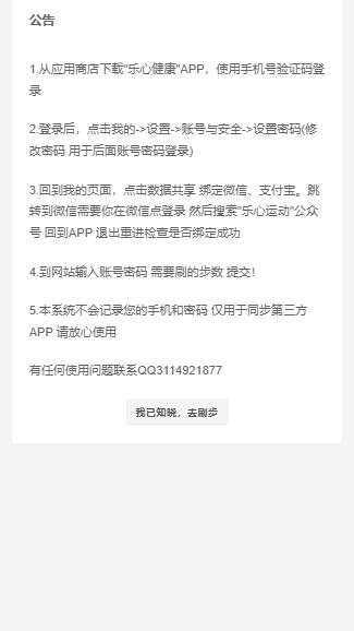 图片[2]CityMate项目资源网WX支付宝在线运动步数源码CityMate项目资源网项目资源网