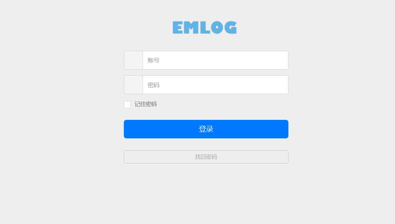 emlog博客网后台登录模板CityMate项目资源网项目资源网