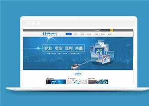 简洁电子产品公司源码模板下载CityMate项目资源网项目资源网