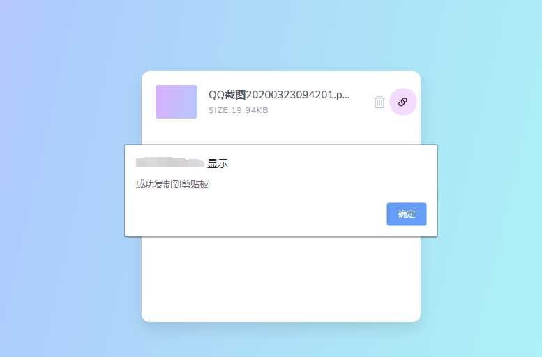 图片[2]CityMate项目资源网一款极简阿里图床上传源码CityMate项目资源网项目资源网
