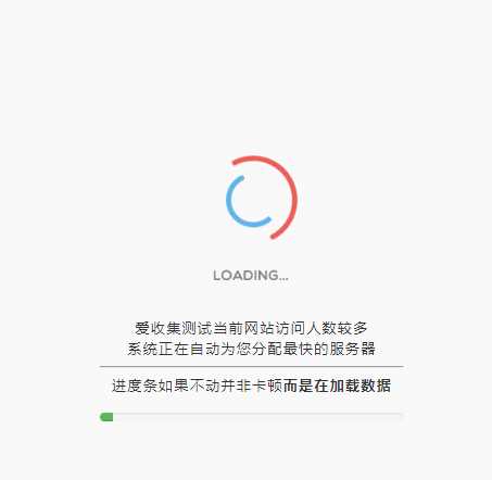 很好看的加载跳转网站页面CityMate项目资源网项目资源网