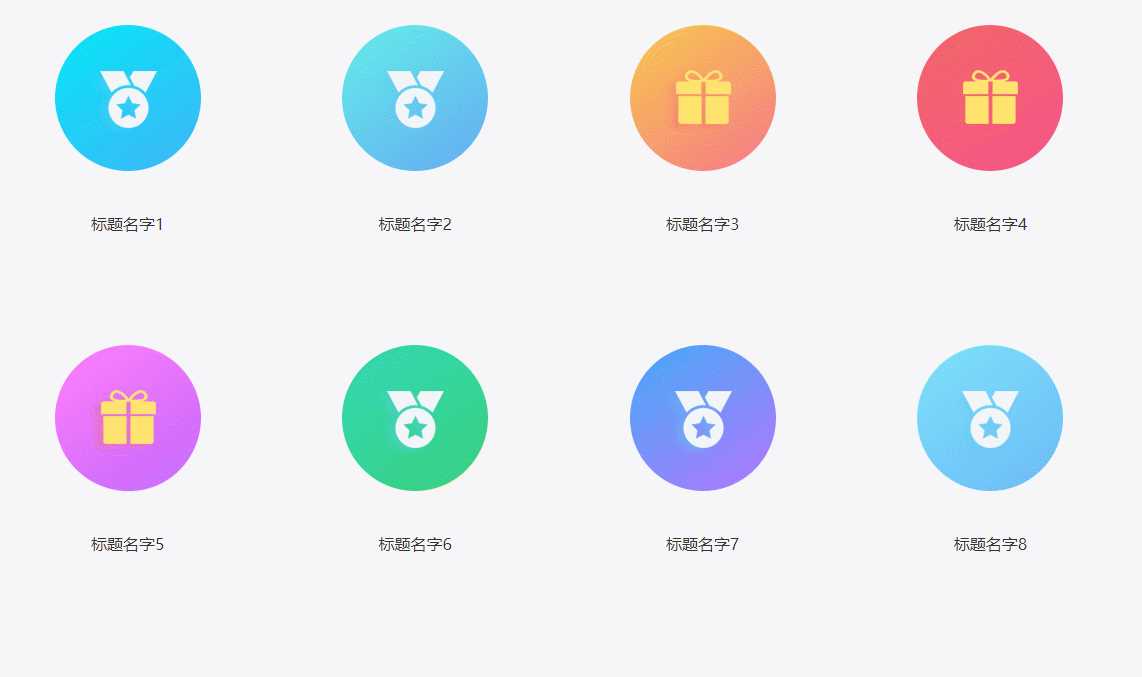 CSS鼠标悬停展开简介特效CityMate项目资源网项目资源网