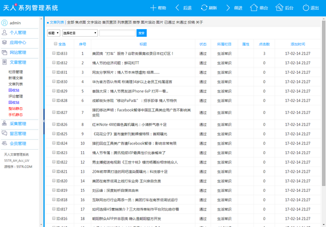 图片[2]CityMate项目资源网小刀娱乐网源码2019版 v4.71CityMate项目资源网项目资源网