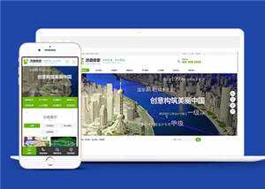 沙盘模型展示公司网站源码模板下载CityMate项目资源网项目资源网