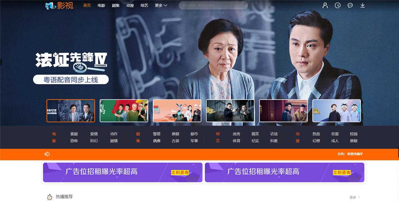 米酷影视v7.0.0更新源码+解析接口CityMate项目资源网项目资源网