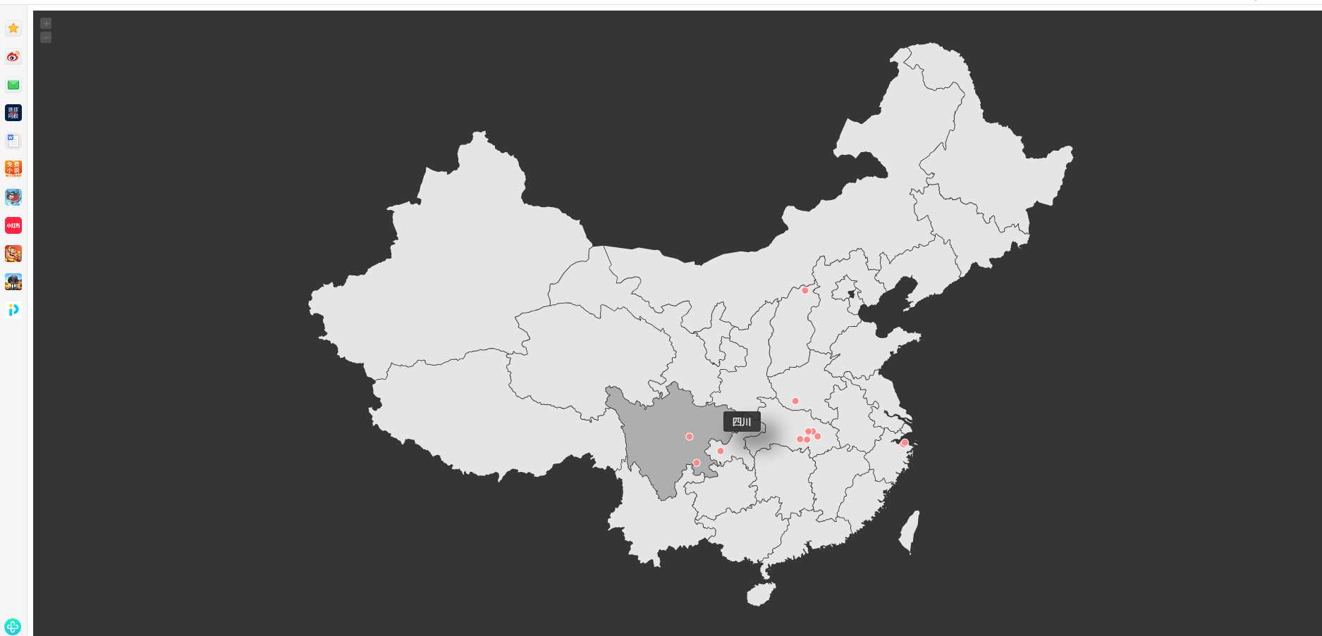 仿翁天信旅行足迹地图源码CityMate项目资源网项目资源网