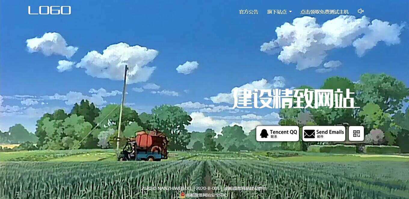 南栀微落高仿某音官网源码CityMate项目资源网项目资源网