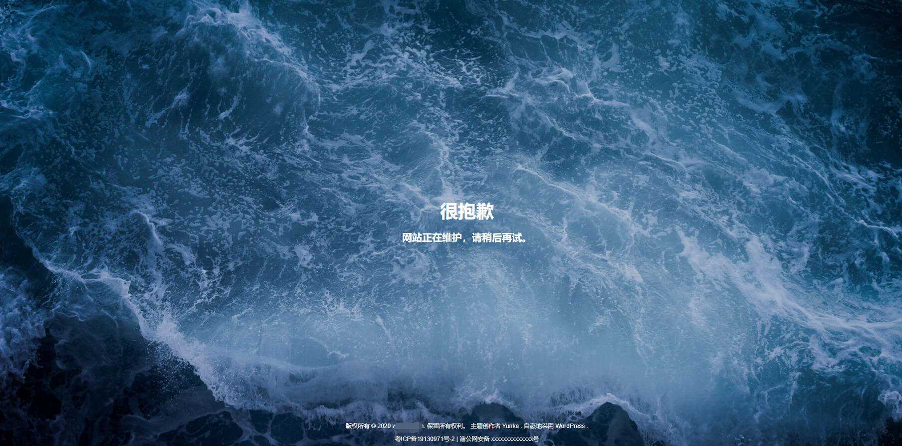 波涛汹涌网站维护html源码CityMate项目资源网项目资源网