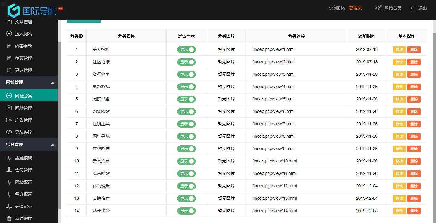 图片[2]CityMate项目资源网918国际导航免费分享一款简洁模板+整站程序+数据打包CityMate项目资源网项目资源网