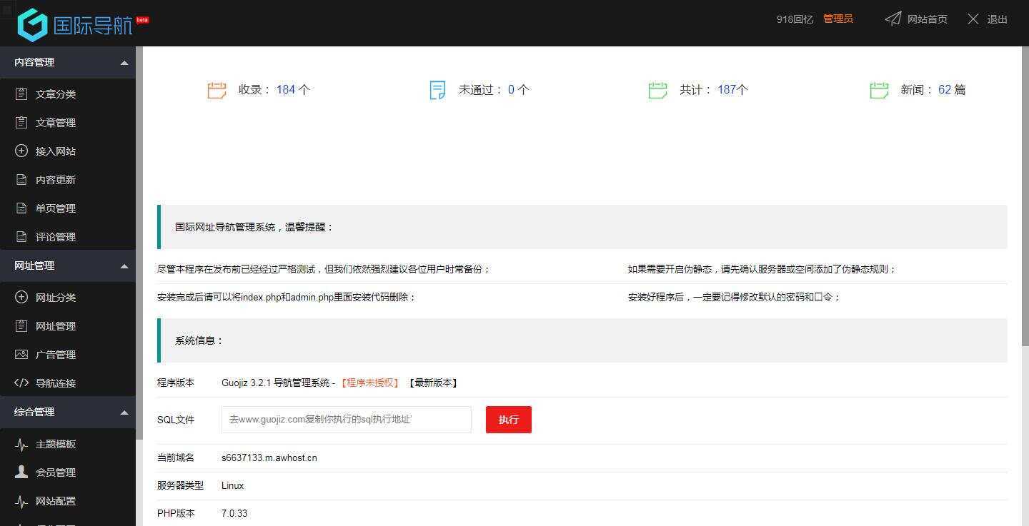 图片[4]CityMate项目资源网918国际导航免费分享一款简洁模板+整站程序+数据打包CityMate项目资源网项目资源网