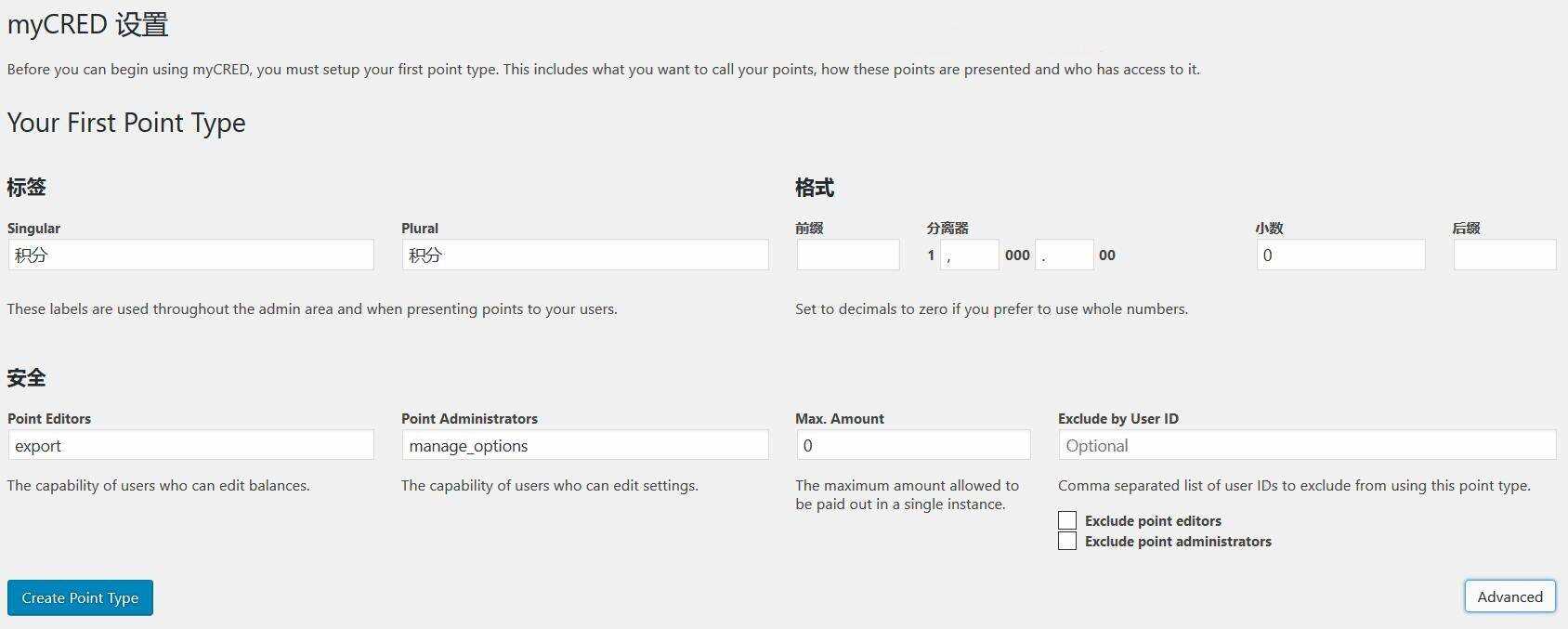 图片[2]CityMate项目资源网WordPress用户积分插件 myCRED V1.8.9 最新版CityMate项目资源网项目资源网