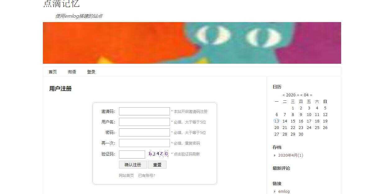 emlog邀请码注册插件CityMate项目资源网项目资源网