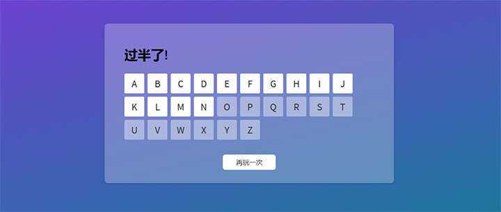 html5英文字母键盘打字速度测试小游戏代码CityMate项目资源网项目资源网