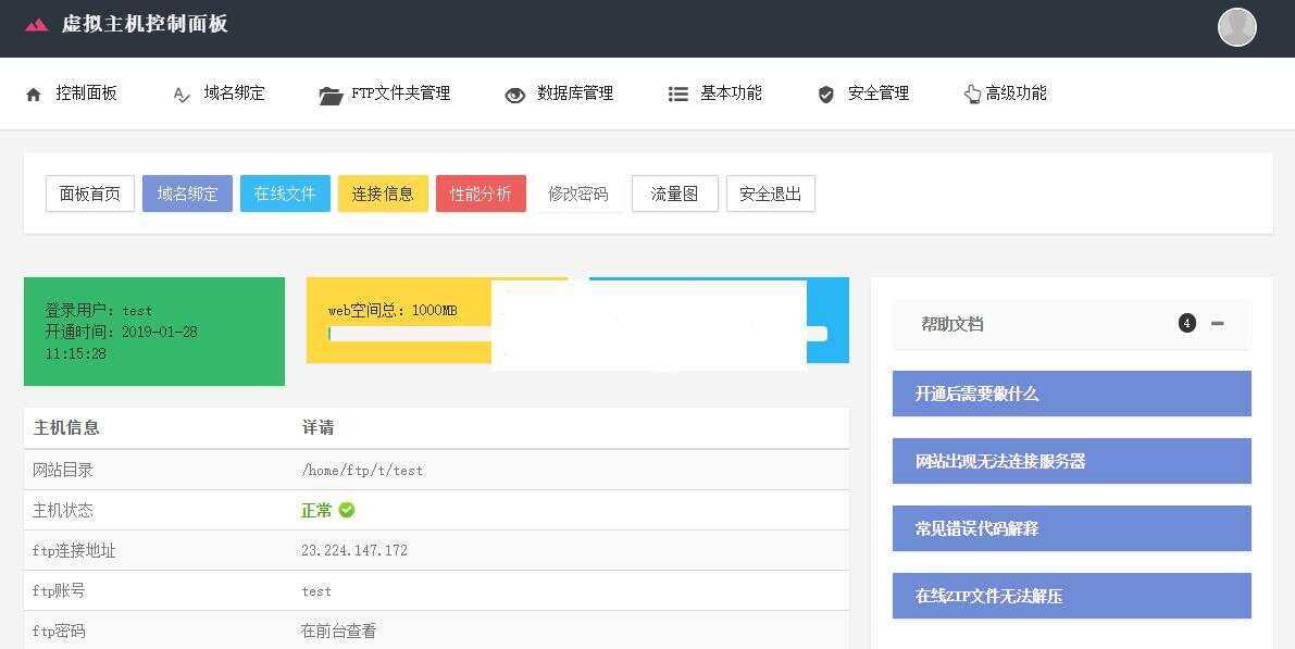 Easypanel几套用户后台模板优化版CityMate项目资源网项目资源网