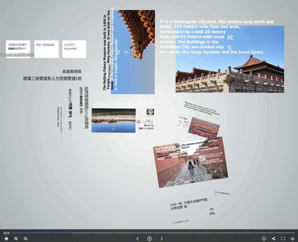 图片[2]CityMate项目资源网高逼格故宫介绍网页源码CityMate项目资源网项目资源网