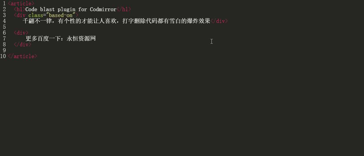 代码编辑器特效爆炸html5CityMate项目资源网项目资源网