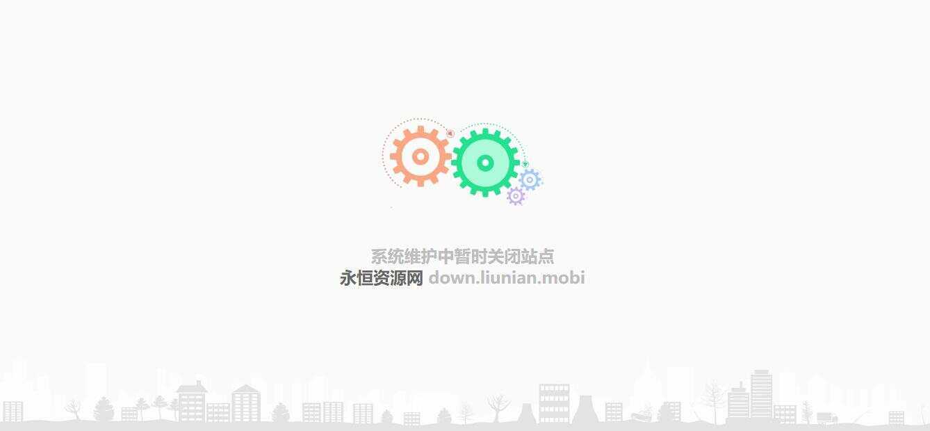 机械齿轮网站404单页面源码CityMate项目资源网项目资源网