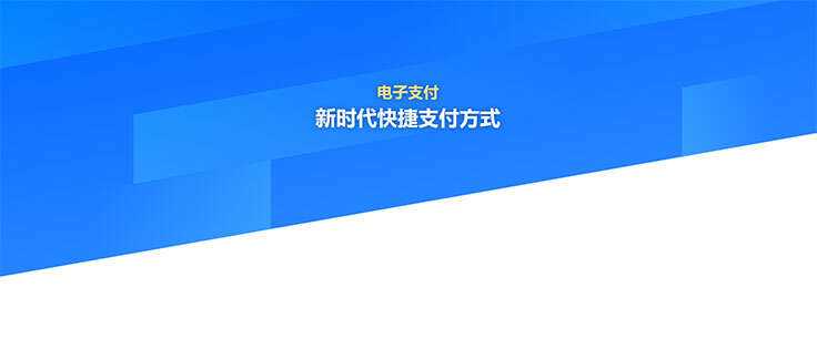 css3蓝色倾斜分割科技背景特效CityMate项目资源网项目资源网