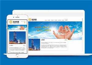 大气财富管理企业网站模板源码下载CityMate项目资源网项目资源网