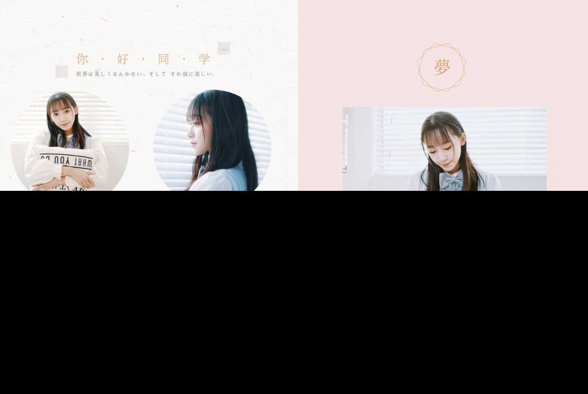 Photoshop毕业季相册模板CityMate项目资源网项目资源网