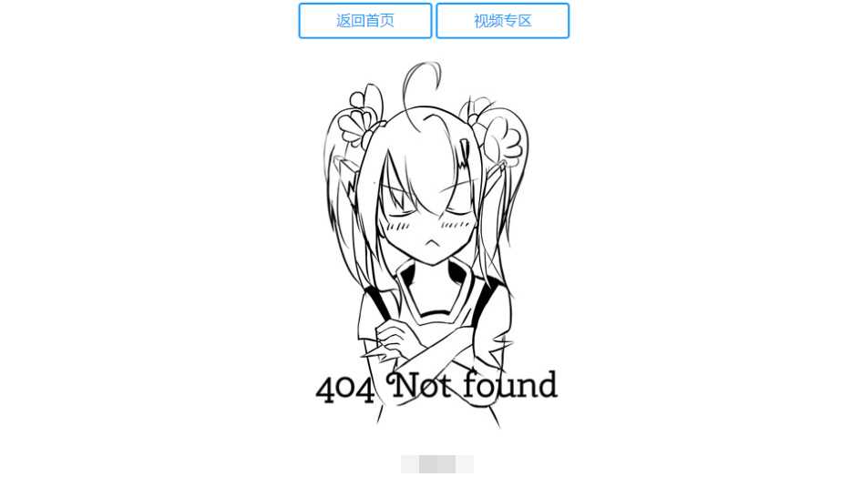 二次元404源码附人物语音CityMate项目资源网项目资源网
