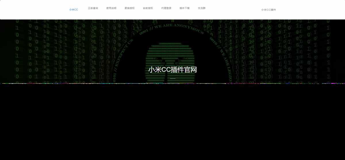 小米机器人新UI授权站PHP源码CityMate项目资源网项目资源网
