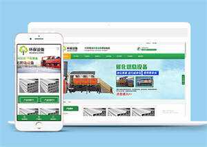 环保设备研发制造网站前端模板CityMate项目资源网项目资源网