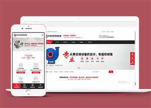 宽屏电子机械设备网站前端模板CityMate项目资源网项目资源网
