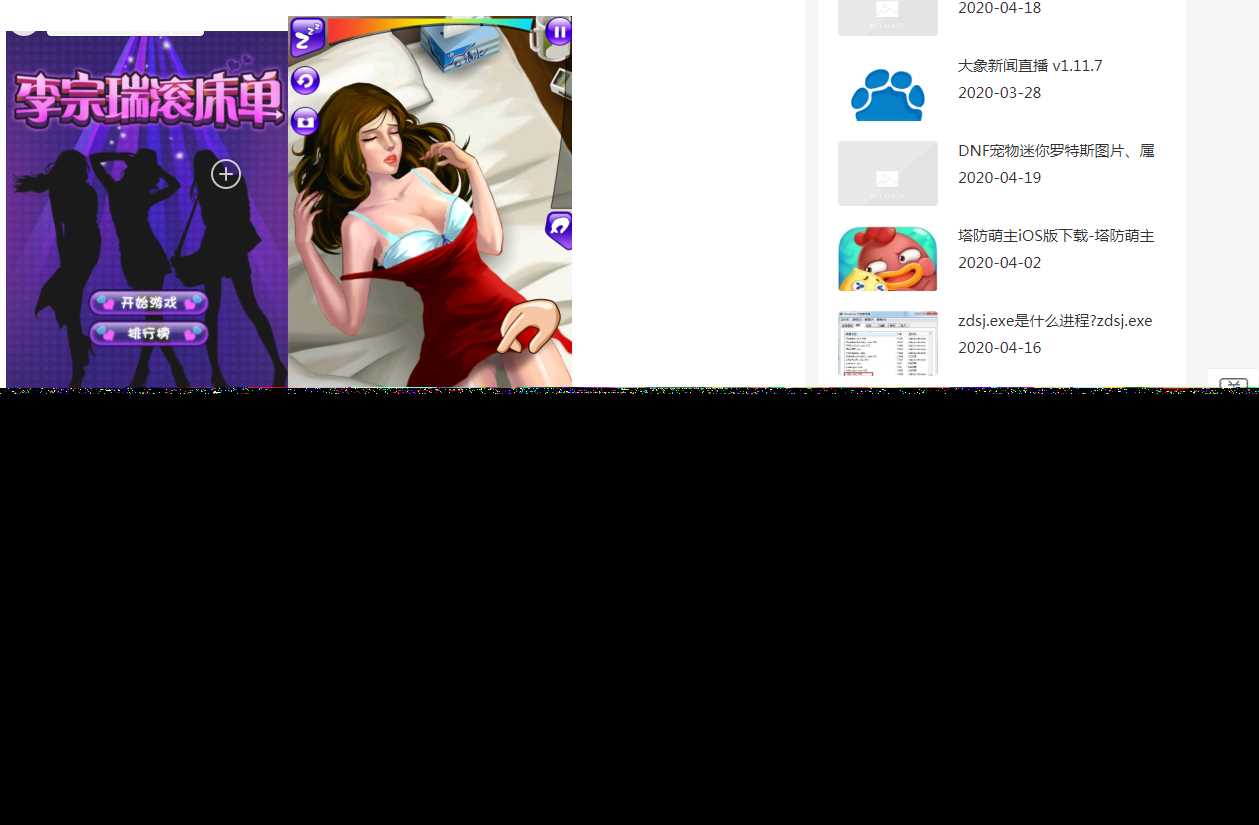 图片[2]CityMate项目资源网全自动采集全网热门博客和QQ娱乐资源网文章程序CityMate项目资源网项目资源网