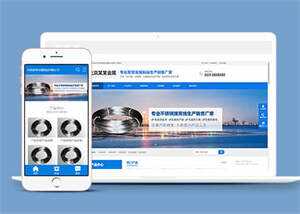 不锈钢金属制品企业网站前端模板CityMate项目资源网项目资源网