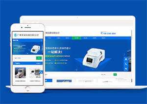 仪器分析仪类网站前端模板下载CityMate项目资源网项目资源网