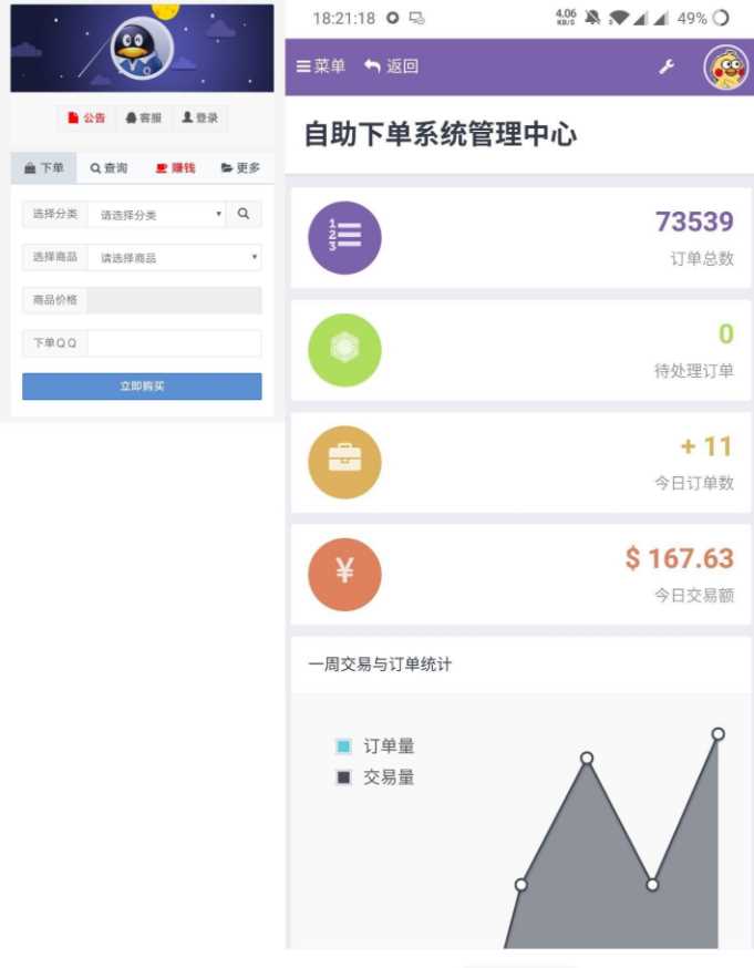 彩虹代刷6.1最新破解源码CityMate项目资源网项目资源网