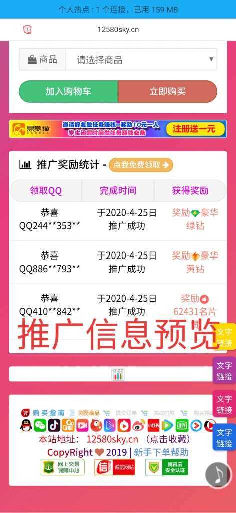 图片[2]CityMate项目资源网一个超级好看的代刷网模板 增加诸多功能 增加用户体验CityMate项目资源网项目资源网