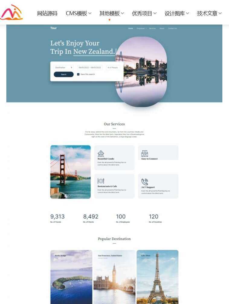 一站式旅行服务网站HTML5模板CityMate项目资源网项目资源网
